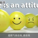 超霸气座右铭_座右铭