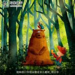 趣味绕口令收白菜适合儿童的_绕口令