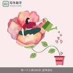 跟一个人表白的话_爱情语句