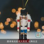 跟孝有关的名人名言_经典名言