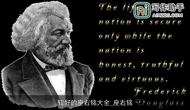 较好的座右铭大全_座右铭