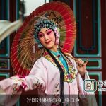 过国过果绕口令_绕口令