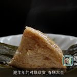 迎羊年的对联欣赏_春联大全
