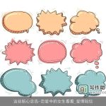 这些贴心忠告-恋爱中的女生看看_爱情短信