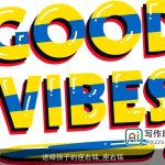 送给孩子的座右铭_座右铭