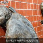 适合晚上听的感情歌曲_励志歌曲