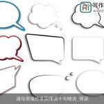 通俗易懂的美国俚语十句精选_俚语
