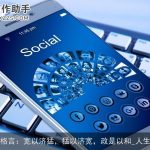 道德格言：宽以济猛，猛以济宽，政是以和_人生格言