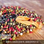 避孕药主要成分急转弯_脑筋急转弯大全