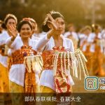 部队春联横批_春联大全