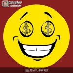 运盐的驴子_伊索寓言