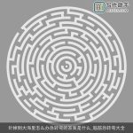 针掉到大海里怎么办急转弯的答案是什么_脑筋急转弯大全