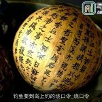 钓鱼要到岛上钓的绕口令_绕口令