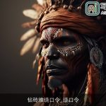 钻砖堆绕口令_绕口令