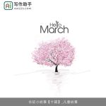 长征小故事【十篇】_儿童故事