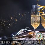 除夕夜发给同学的经典祝福短信_经典短信