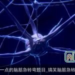 难一点的脑筋急转弯题目_搞笑脑筋急转弯