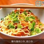 雕与猫绕口令_绕口令