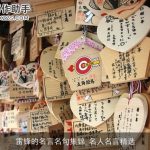 雷锋的名言名句集锦_名人名言精选