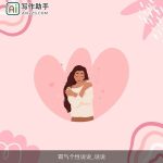 霸气个性说说_说说