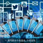 霸气的女个性签名_个性签名