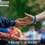 青春励志的流行歌_励志歌曲