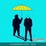 非主流伤感的微信个性签名_个性签名