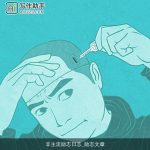 非主流励志日志_励志文章