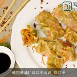 韩国酱油厂绕口令音译_绕口令