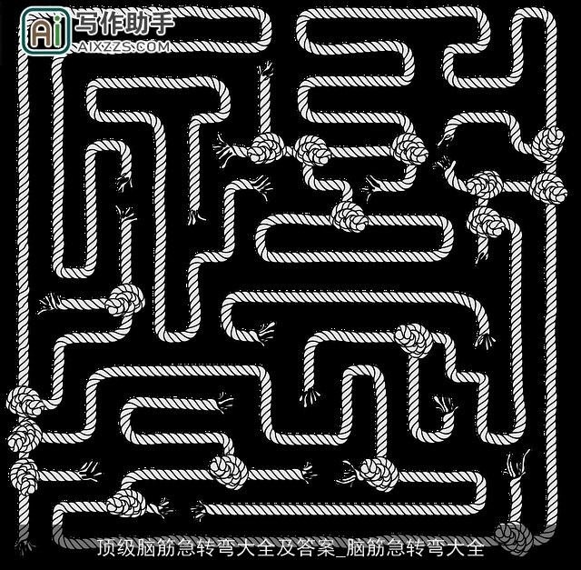 顶级脑筋急转弯大全及答案_脑筋急转弯大全