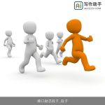 顺口励志段子_段子