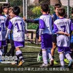 领导在运动会开幕式上的贺词_经典祝福短信