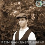 饶雪漫小说中的优美伤感句子_伤感的句子