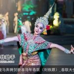 骏马奔腾贺新春马年春联（刘铁跟）_春联大全