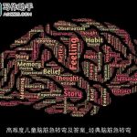 高难度儿童脑筋急转弯及答案_经典脑筋急转弯