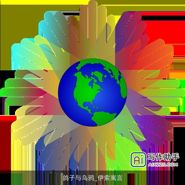 鸽子与乌鸦_伊索寓言