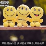 鼓励朋友的话 美好正在呼唤你_鼓励的话