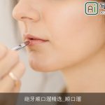 龅牙顺口溜精选_顺口溜