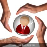 2025.3.15消费者权益日演讲稿