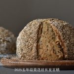 2025五年级竞选班长发言稿