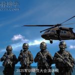 2025军训动员大会演讲稿