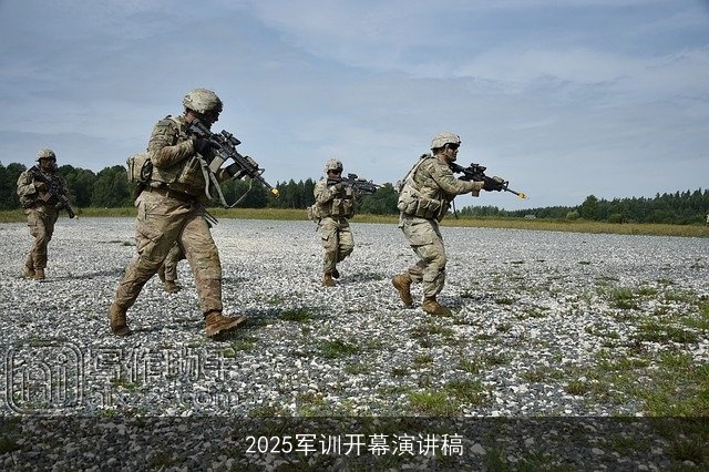 2025军训开幕演讲稿