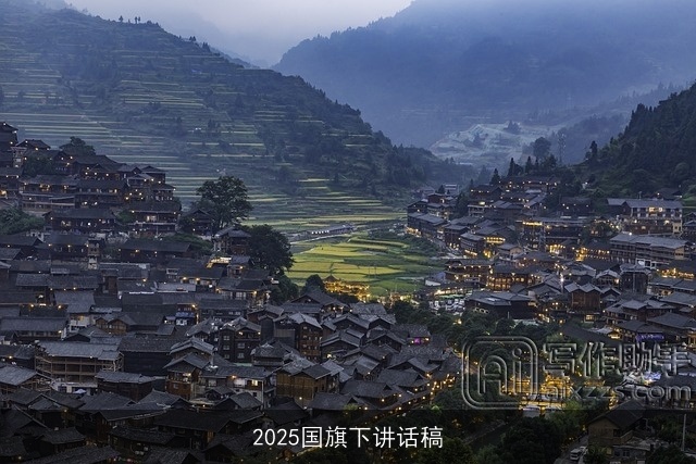 2025国旗下讲话稿