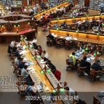 2025大学生诚信演讲稿
