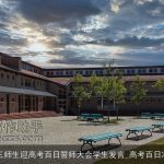 2025届高三师生迎高考百日誓师大会学生发言_高考百日冲刺演讲稿
