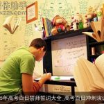 2025年高考百日誓师誓词大全_高考百日冲刺演讲稿