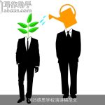 2025感恩学校演讲稿范文