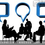 2025辩论演讲稿范文精选：真理是否会越辩越鲜明_辩论演讲稿