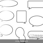 3分钟演讲稿600字