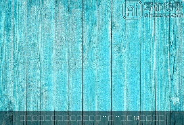 Ó¢Óï¼´ÐËÑÝ½²£¨Í¨ÓÃ18Æª£©